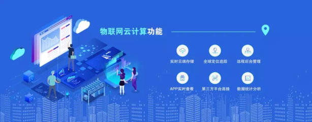 从“新”出发 日联科技在世界物联网博览会上的物联驱动实践