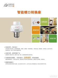 万物互联，智启未来 盈趣科技亮相物联网博览会，赋能智慧生活新图景